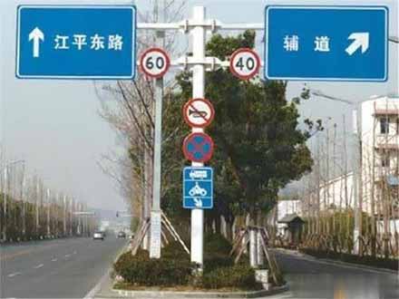 道路指示牌规格及立杆